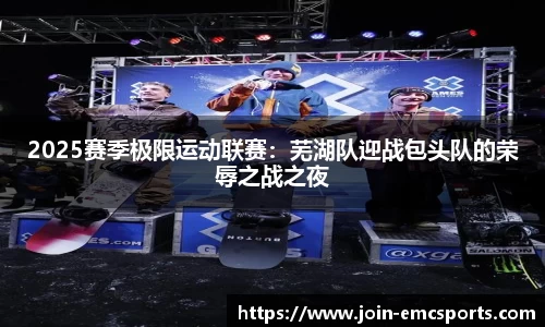 EMC易倍体育平台