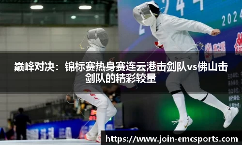 EMC易倍体育平台