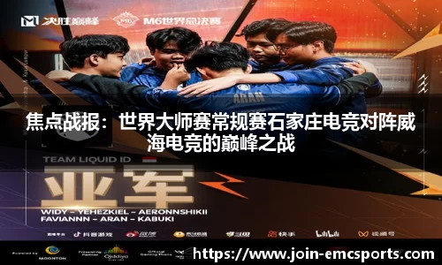 EMC易倍体育官方网站