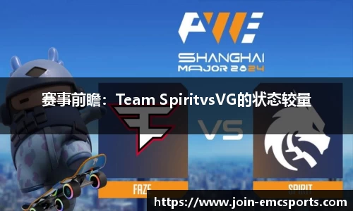 EMC易倍体育登录入口