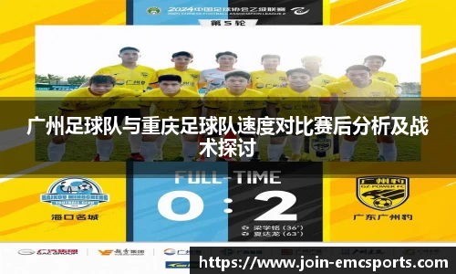 EMC易倍体育官方网站