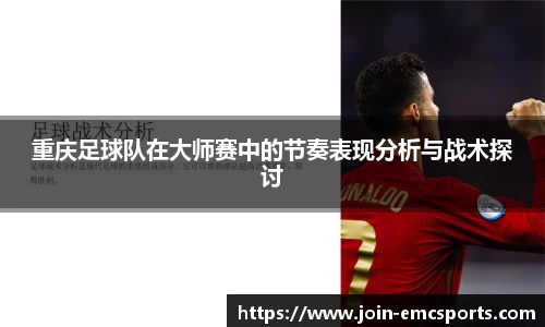 EMC易倍体育官方网站