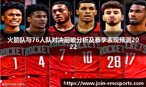 EMC易倍体育登录入口